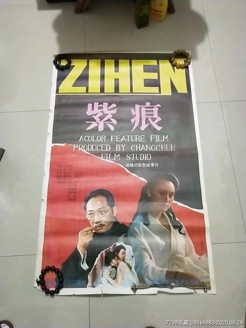 买个假的普林斯顿大学成绩单