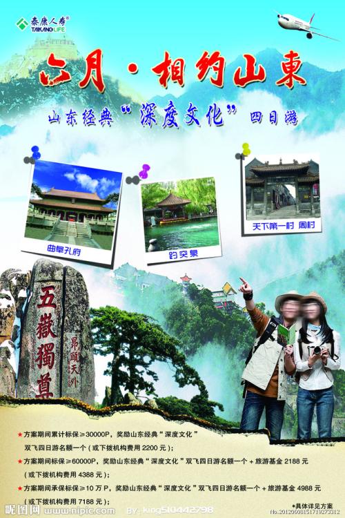 哪里可以制作台湾国立勤益科技大学文凭毕业证